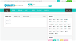 Desktop Screenshot of liuliuba.com
